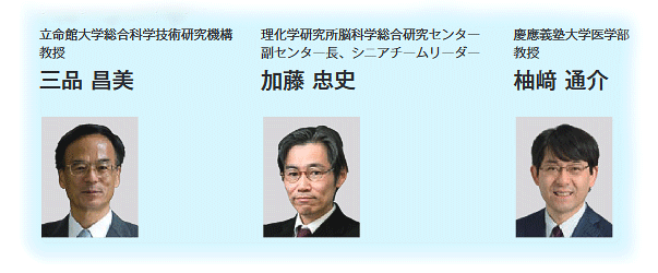 PS写真(左から三品PS、加藤PS、柚﨑PS)